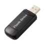 Diskrete Full-HD Spionagekamera im USB-Schlüsselanhänger